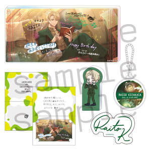 18TRIP AGF2025 事後通販 1st BD スペシャルセット 北片來人