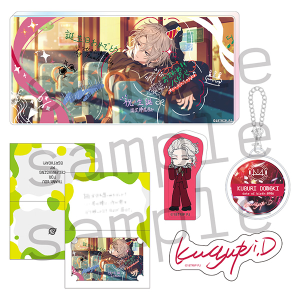 18TRIP AGF2025 事後通販 1st BD スペシャルセット 百目鬼潜