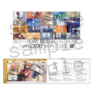 18TRIP AGF2025 事後通販 BIRTHDAY MEMORIAL BOOK