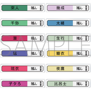 18TRIP�@�̍��A�N�����o�b�W�R���N�V�����^�[�ǁE���