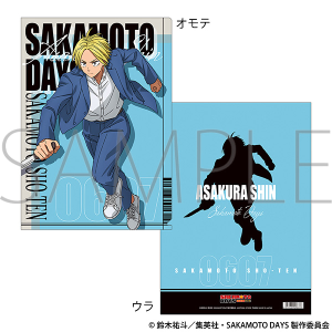 TVアニメ『SAKAMOTO DAYS』 マグネット／朝倉 シン: キャラ