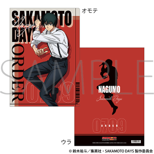 作品別で探す/「さ」タイトル作品/SAKAMOTO DAYS｜ムービック
