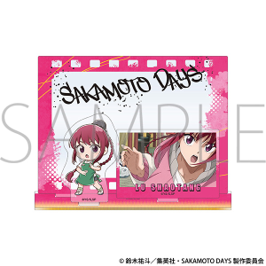 商品検索SAKAMOTO DAYS(ピックアップ 価格(安い順))｜ムービック
