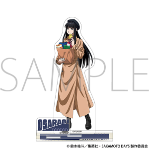 TVAjwSAKAMOTO DAYSx@ANX^h^