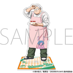 TVアニメ『SAKAMOTO DAYS』 アクリルスタンド/坂本 太郎A ホワイトデー