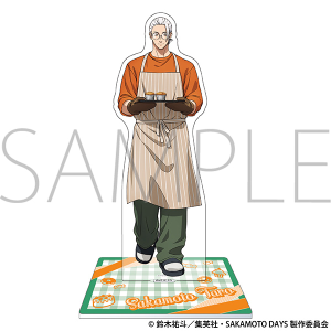 TVアニメ『SAKAMOTO DAYS』 アクリルスタンド/坂本 太郎B ホワイトデー