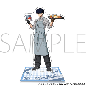 TVアニメ『SAKAMOTO DAYS』 アクリルスタンド/勢羽 夏生 ホワイトデー