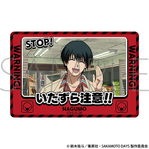 ハマトラ　レシオ　グッズ　缶バッジ　アクキー　ラバスト　中村悠一 ハマトラ レシオ グッズ 缶バッジ アクキー ラバスト 中村悠一