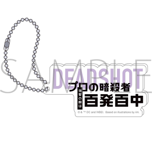 ِEX[TChEXNbh@ANL[z_[^DEAD SHOT