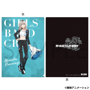 ガールズバンドクライ　キャラバッジコレクション ガールズバンドクライ キャラバッジコレクション(2025年10月版