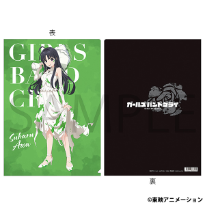 【激レア】 月のお気に召すまま 月まま扉リクエスト クリアファイル 商品検索クリアファイル(新着 1ページ)｜ムービック（movic）