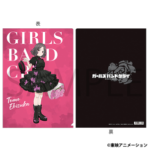 商品検索クリアファイル(新着 1ページ)｜ムービック（movic）
