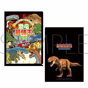 最強王図鑑 商品通販 クリアファイル（原作） 妖怪: キャラ