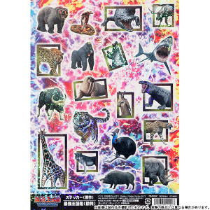 最強王図鑑 商品通販 ステッカー(原作) 動物