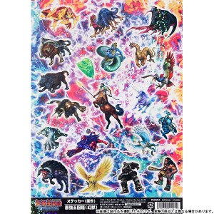 最強王図鑑 商品通販 ステッカー(原作) 幻獣