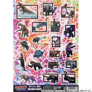 最強王図鑑 商品通販 ステッカー(原作) 絶滅動物