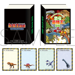 最強王図鑑 商品通販 メモ帳（原作） 幻獣: キャラグッズ