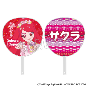 �f��Ђ݂̃A�C�v���@�܂񂩂��o�Y���E�����C�u�I ������^�T�N��