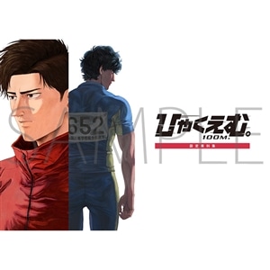 �ݒ莑���W�@����A�j���w�ЂႭ���ށB�x�ݒ莑���W�ʔ�