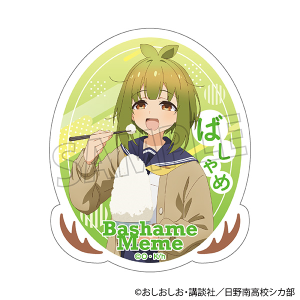 ̂̂̂񂽂@_CJbgXebJ[^nԉ ߂