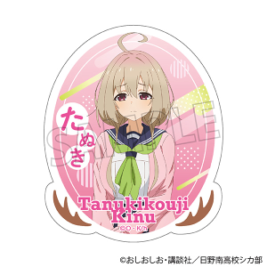 しかのこのこのここしたんたん 缶バッジ/虎視 餡子: キャラ しかのこのこのここしたんたん 缶バッジ/虎視 餡子: キャラ