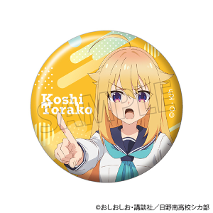 しかのこのこのここしたんたん 缶バッジ/狸小路 絹: キャラ しかのこのこのここしたんたん 缶バッジ/狸小路 絹: キャラ