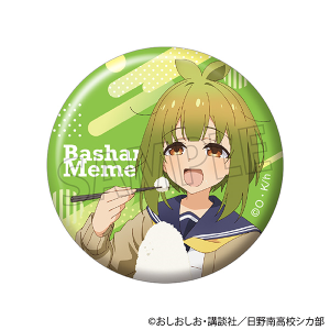 ̂̂̂񂽂@ʃobW^nԉ ߂