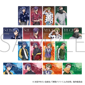 ����o�C�g����̓���@�������A���N���A�J�[�h�R���N�V����