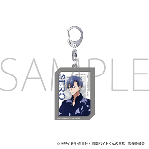 ����o�C�g����̓���@�A�N�����L�[�z���_�[�^�Z��