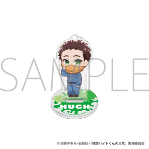 ����o�C�g����̓���@�X�^���h�t���A�N�����L�[�z���_�[�^�q���[