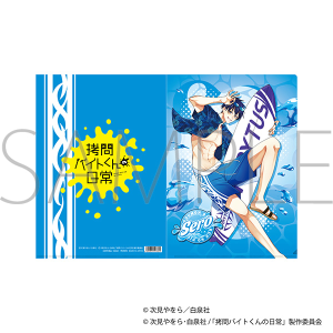 ����o�C�g����̓���@�N���A�t�@�C���^�Z��