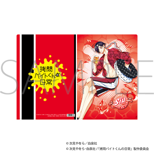 ����o�C�g����̓���@�N���A�t�@�C���^�V�E