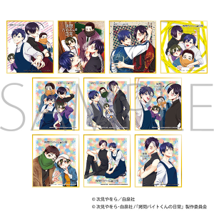 ����o�C�g����̓���@�~�j�F���R���N�V����