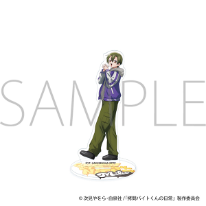 ����o�C�g����̓���@�A�N�����X�^���h�^�~�P