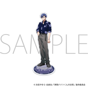 ����o�C�g����̓���@�A�N�����X�^���h�^�Z��