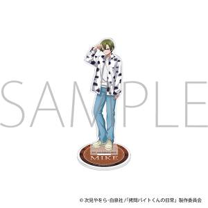 ����o�C�g����̓���@�A�N�����X�^���h�^�~�P