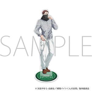 ����o�C�g����̓���@�A�N�����X�^���h�^�q���[