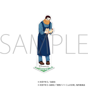 ����o�C�g����̓���@�A�N�����X�^���h�^�q���[