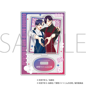 ����o�C�g����̓���@�y�A�A�N�����X�^���h�^�Z�����V�EC