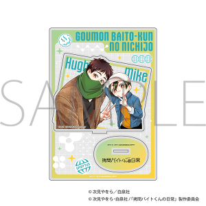 ����o�C�g����̓���@�y�A�A�N�����X�^���h�^�~�P���q���[B