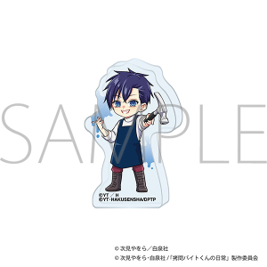 ����o�C�g����̓���@������� �A�N�����t�B�M���A�^�Z��