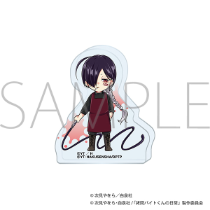 ����o�C�g����̓���@������� �A�N�����t�B�M���A�^�V�E