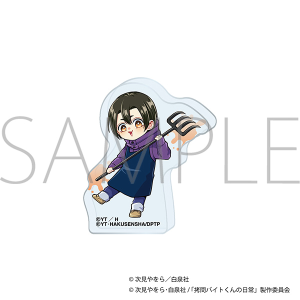 ����o�C�g����̓���@������� �A�N�����t�B�M���A�^�~�P