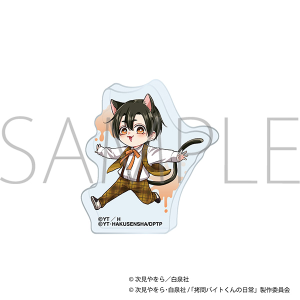 ����o�C�g����̓���@������� �A�N�����t�B�M���A�^�A�j�}�� �~�P