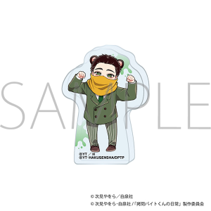 ����o�C�g����̓���@������� �A�N�����t�B�M���A�^�A�j�}�� �q���[