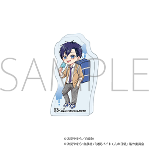 ����o�C�g����̓���@������� �A�N�����t�B�M���A�^�w�p�� �Z��