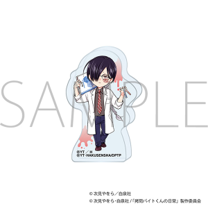 ����o�C�g����̓���@������� �A�N�����t�B�M���A�^�w�p�� �V�E