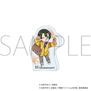 ����o�C�g����̓���@������� �A�N�����t�B�M���A�^�w�p�� �~�P