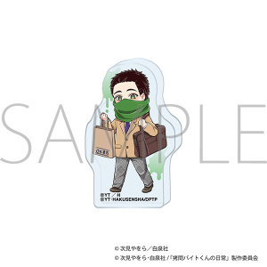 ����o�C�g����̓���@������� �A�N�����t�B�M���A�^�w�p�� �q���[