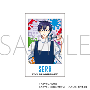 ����o�C�g����̓���@�`�F�L�v�����g�^�Z��A